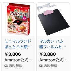 サムネイル