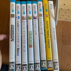 WiiU ソフト8本付きの画像
