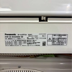 【保証6ヶ月！】エアコン Panasonic CS-EX250D-W 8畳程度用 100Vの画像