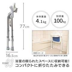 あげます　
入浴シャワー用チェアーの画像