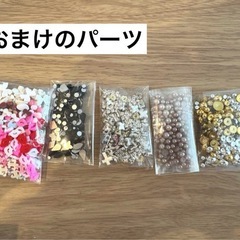 耳ツボジュエリー用品セットの画像