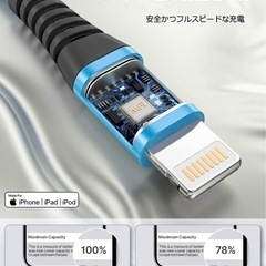 ライトニングケーブル×3本の画像