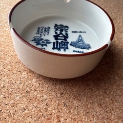 宗谷岬のお土産 灰皿の画像