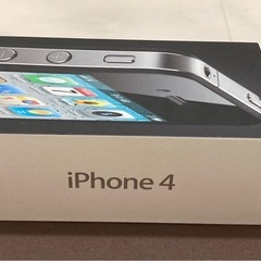 スマホの箱　3個セットの画像