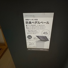 ゴミ箱の画像