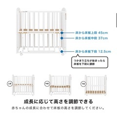 KATOJI ミニサイズベビーベッド（90cm × 60cm） 専用サイズの敷布団付きの画像