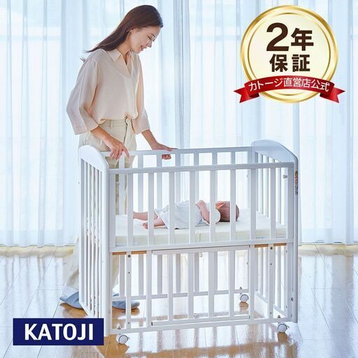 KATOJI ミニサイズベビーベッド（90cm × 60cm） 専用サイズの敷布団付き