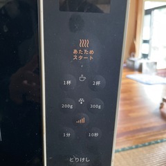 電子レンジ　２０２１年式
の画像