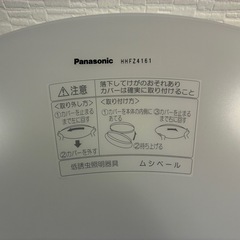 Panasonic シーリングライト２個セット（蛍光灯込）の画像
