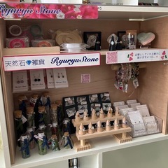 天然石アクセサリー🔮雑貨 − 沖縄県