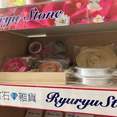 天然石アクセサリー🔮雑貨 - その他