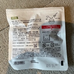 パクパ 卵白の画像