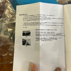 腕時計修理工具セット、時計 電池交換、でんち交換 キット、 時計バンド/ベルト 調整、 ピン抜き工具の画像