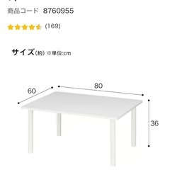 ニトリ簡単に脚を外せるローテーブル　ホワイトの画像