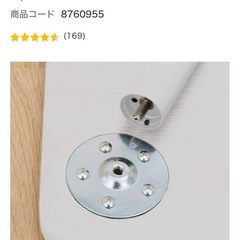 ニトリ簡単に脚を外せるローテーブル　ホワイトの画像