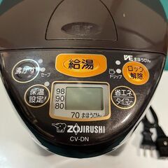 象印 マイコン沸とう電気まほうびん2.2Lの画像