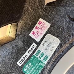 　【決定】
自転車　ヘルメット　ベビー　47-51cmの画像
