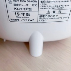 炊飯器の画像