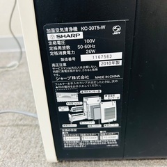 シャープ　SHARP 加湿空気清浄機　KC-30T5-W　2018年製　　の画像