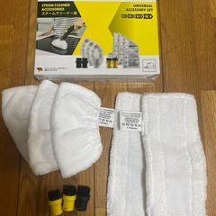 KARCHERスチームクリーナー 本体 & アクセサリーセットSC JTK 20の画像