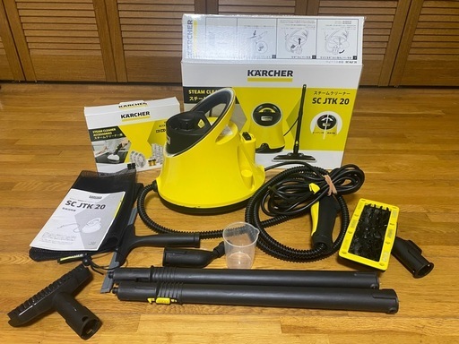 KARCHERスチームクリーナー 本体 & アクセサリーセットSC JTK 20