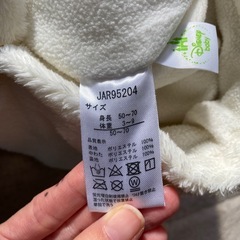 スノーウェア　ディズニー　50〜70サイズ　の画像