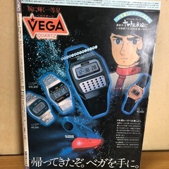 GORO ゴロー 小学館 1980年 昭和55年7月24日発行 No.15 宮崎美子 田中好子 浅野ゆう子 高見とも子 萩原健一 畑中葉子 昭和 レトロ の画像
