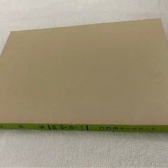 コクヨ　応用帳　の画像