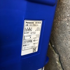 NO:4004Panasonic紙パック掃除機‼️  お買い得品❣️の画像