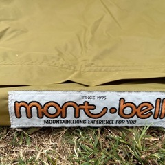 【🤩ソロキャンプにも‼️】mont-bell小テントの画像