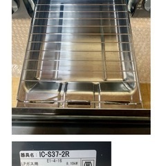 【美品】パロマ LPガス用 ガステーブル 2023年製 プロパンガス用 ガスコンロ E1-4-16 使用感少なめの画像