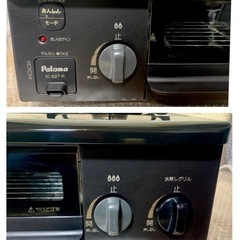 【美品】パロマ LPガス用 ガステーブル 2023年製 プロパンガス用 ガスコンロ E1-4-16 使用感少なめの画像