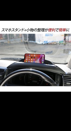 ハイエースダッシュボードトレイ