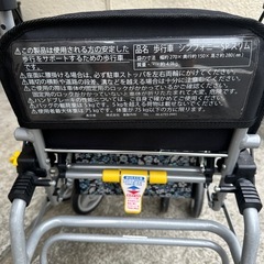 シルバーカー　歩行車 シンフォニーSP スリムの画像