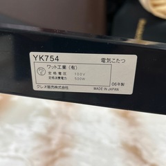 こたつセット　日本製の画像