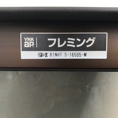 YKKAP社　引違い窓　単板硝子　網戸付　在庫品未使用の画像