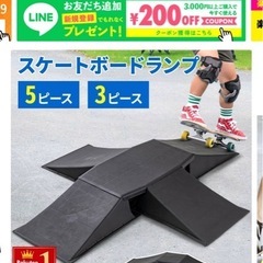 人気！スケボーの画像