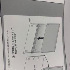 TLR-3S-AP902BK幕板の画像