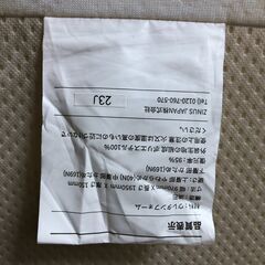  ZINUS ジヌス シングルベッド USB電源 コンセント 木製ベッドフレーム 高反発マットレスセット　【糸島市内 送料無料】251009-7-①の画像