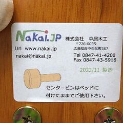 新札幌 / 中居木工 ひのきスノコベッド ロータイプ 日本製 木製 シングルベッド 2022年製 / No.3628の画像