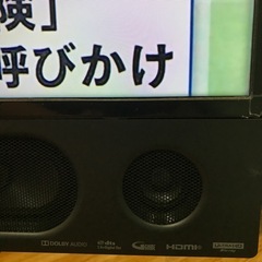 MITSUBISHI 40インチ 4K 液晶テレビ 2020年製 Blu-ray、HDD内蔵　の画像