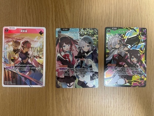 xross stars リンクアサルト srp