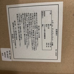 ディスプレイマガジンラックの画像