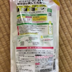 エマール
の画像