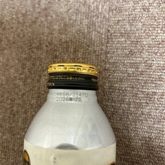 （決まりました」）食品おまとおまとめの画像