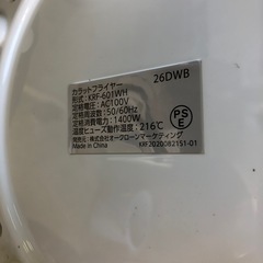 NO：4005カラットフライヤー‼️美品超お買い得品❣️の画像