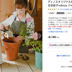 使用済み培養土を無料での画像