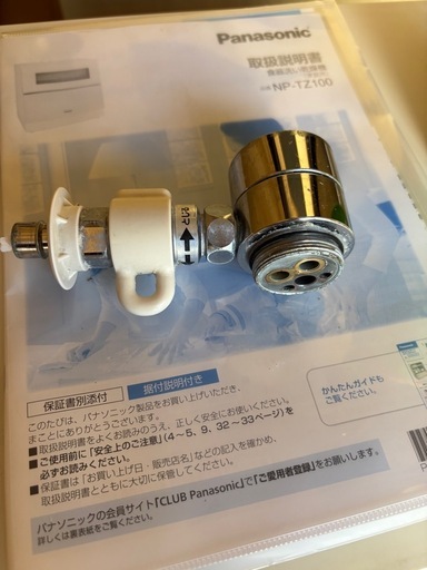 Panasonic 食洗機　