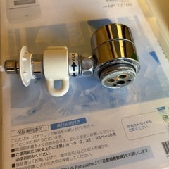 Panasonic 食洗機　の画像