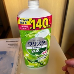 Panasonic 食洗機　の画像